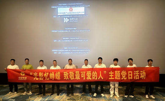 觀影照片-南方公司 陳小莉攝.jpg