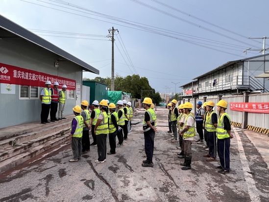 重慶地鐵27號(hào)線項(xiàng)目開展防洪度汛應(yīng)急演練.jpg